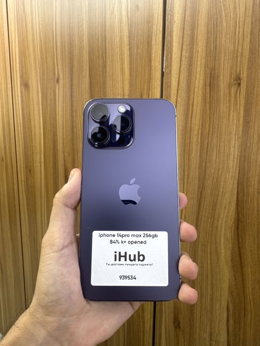 iphone 14pro max purple 256gb 84%