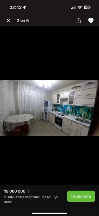 1/2 квартира почасовой/посуточно Глинки Цемпос Докучаева 5 А