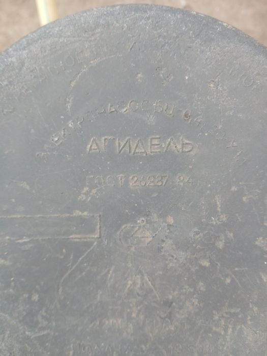 Сув носос сотилади