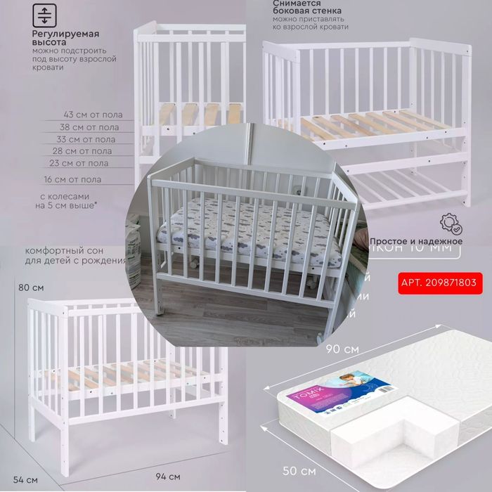 Детская кровать (мебель)