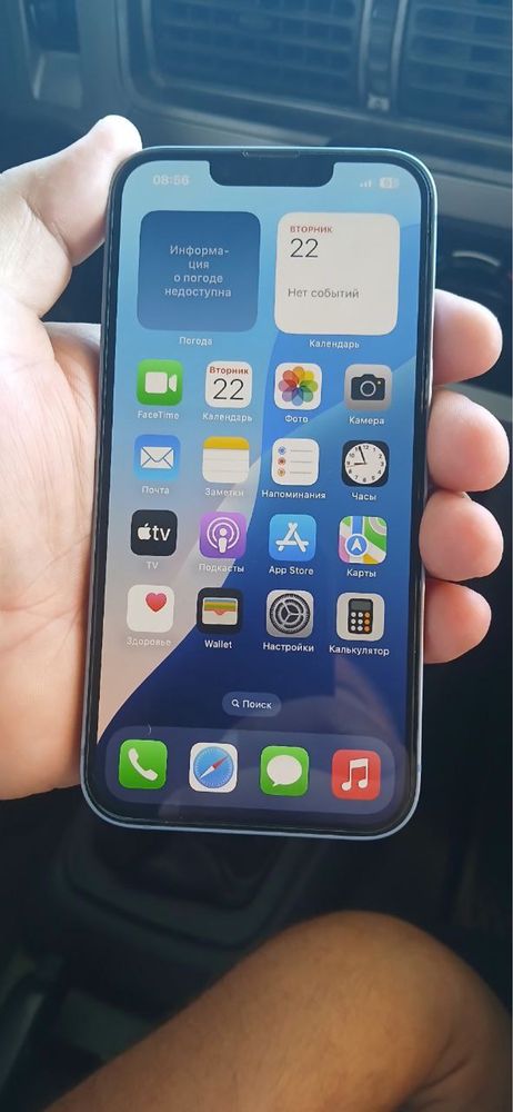 Iphone 14 85 yomqis ochilmogon rodnoy obmen s23 ulto pili 6.300