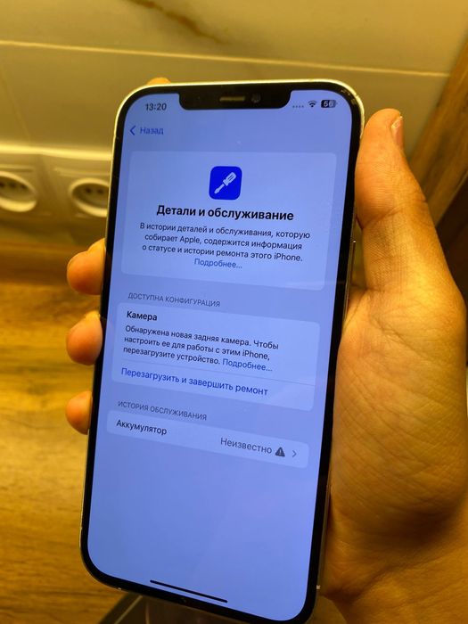 iphone 12 pro max айфон 12 про макс