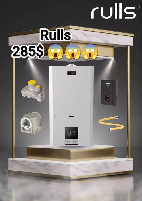 Rulls, Котёл двухконтурный,газовый котел, отопление горячая вода,склад