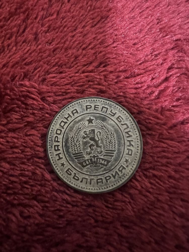 Монети от 1974,1962,1881,1962 и пръстен