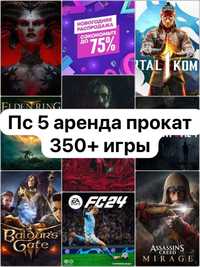 Ps5 arenda aktau prokat playstation 5 пс5 актау аренда прокат