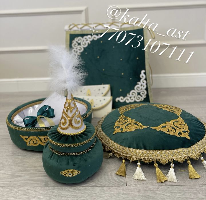 Набор на кыз узату