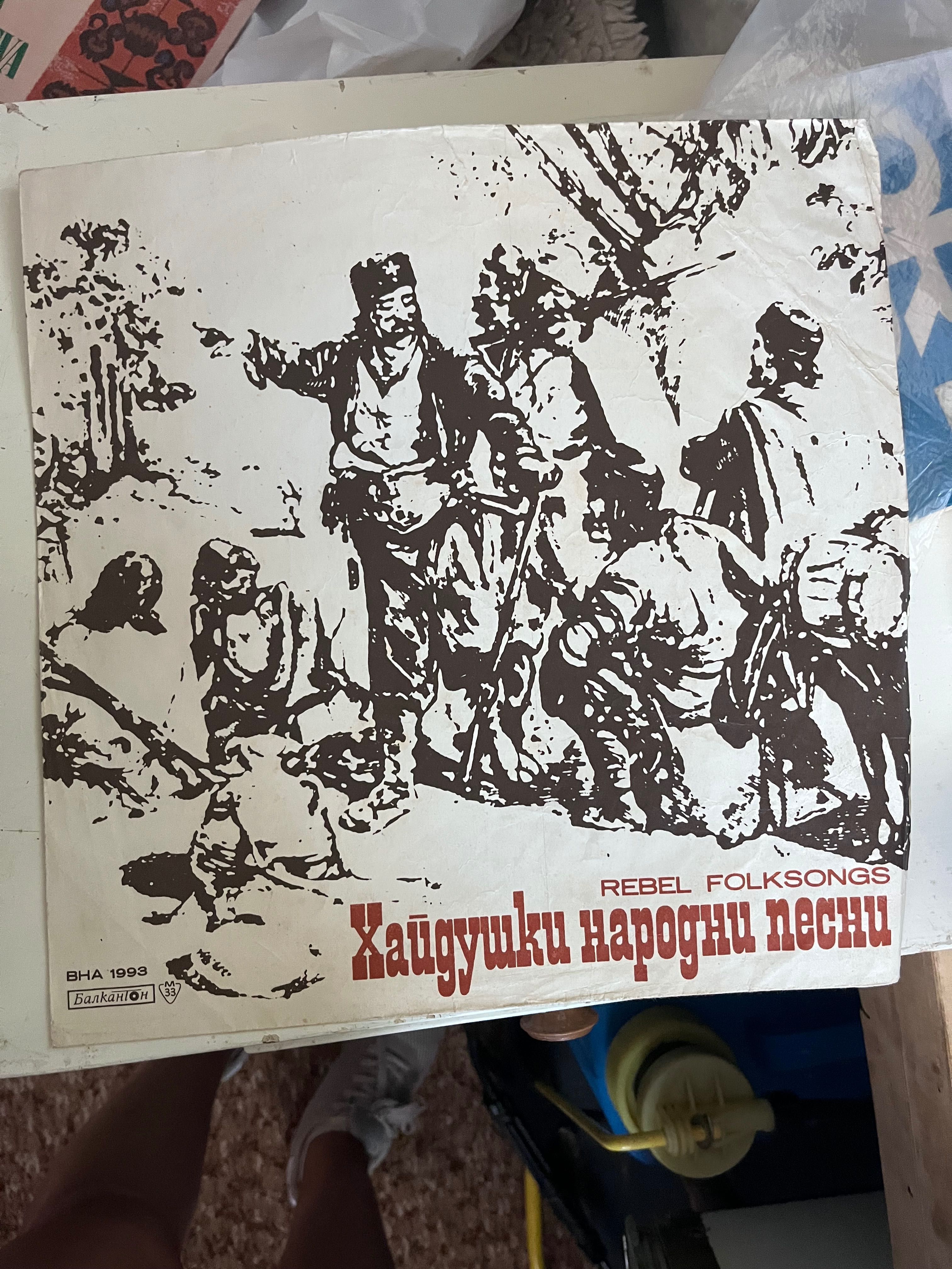 Повече от 30 грамофонни плочи