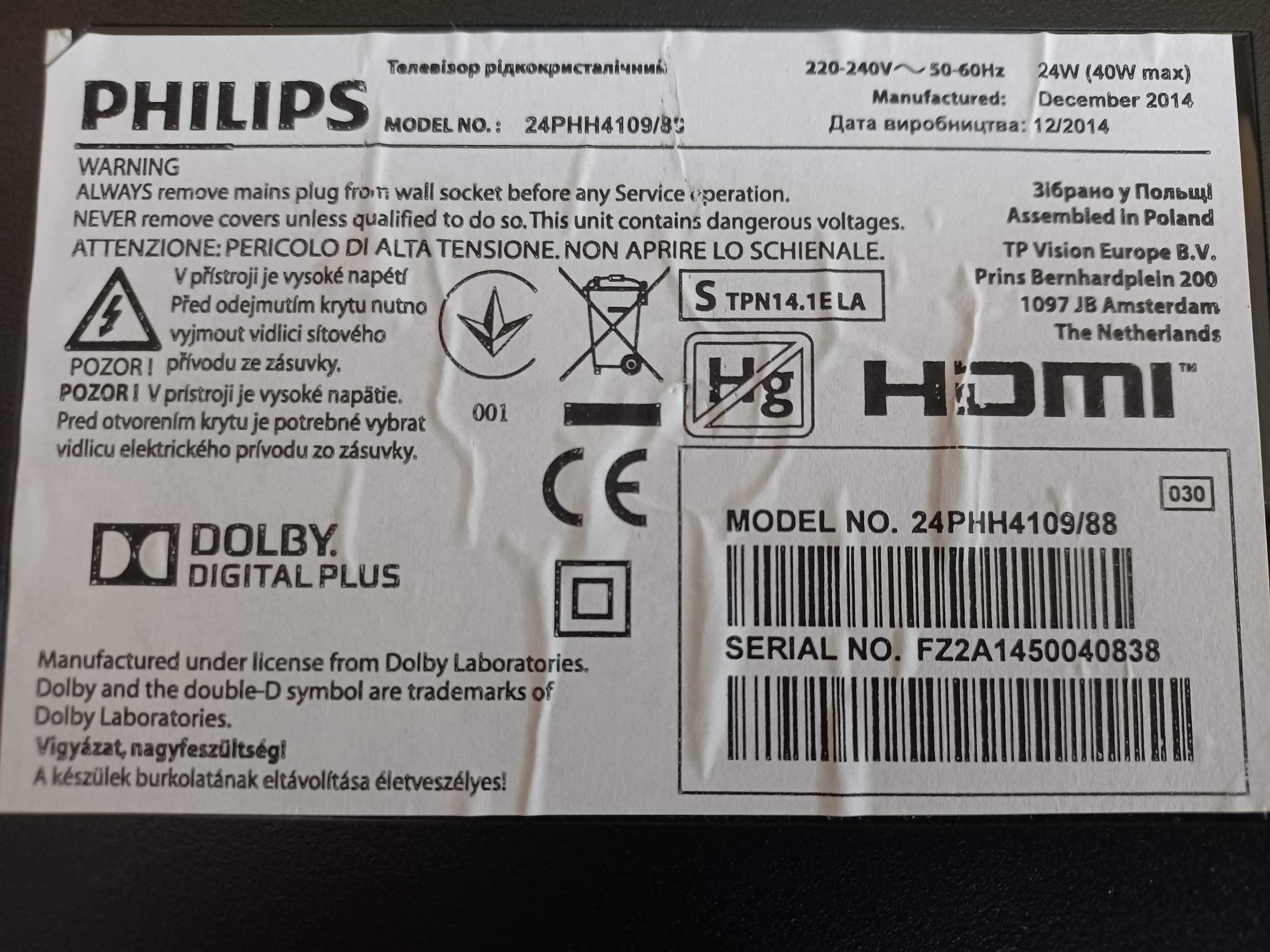TV Philips HD LED TV 24" / 61cm pentru PIESE