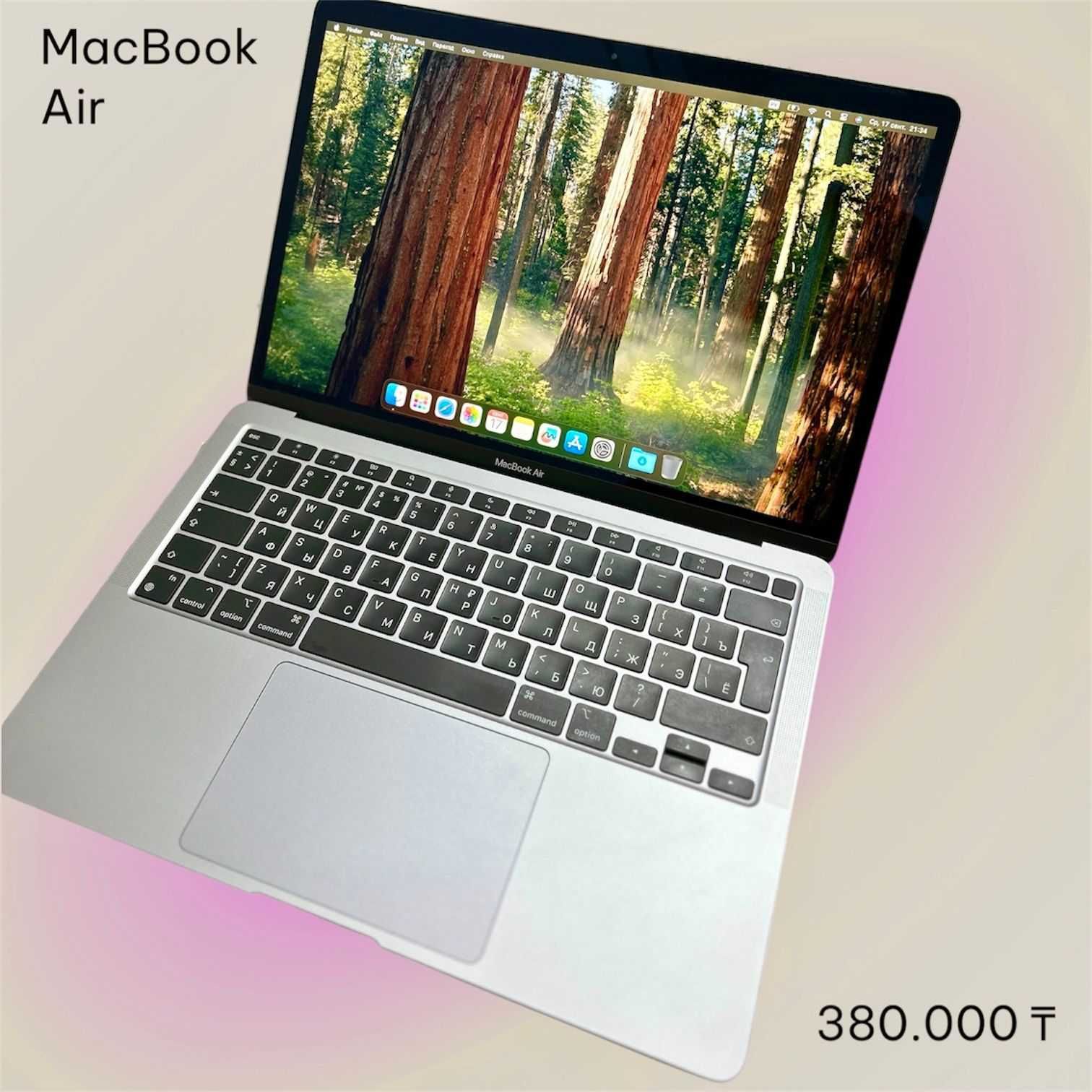MacBook в идеальном состоянии