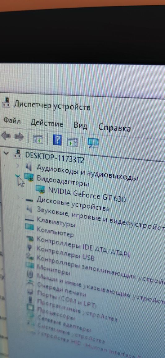 Компьютер, ПК, для работы и игр