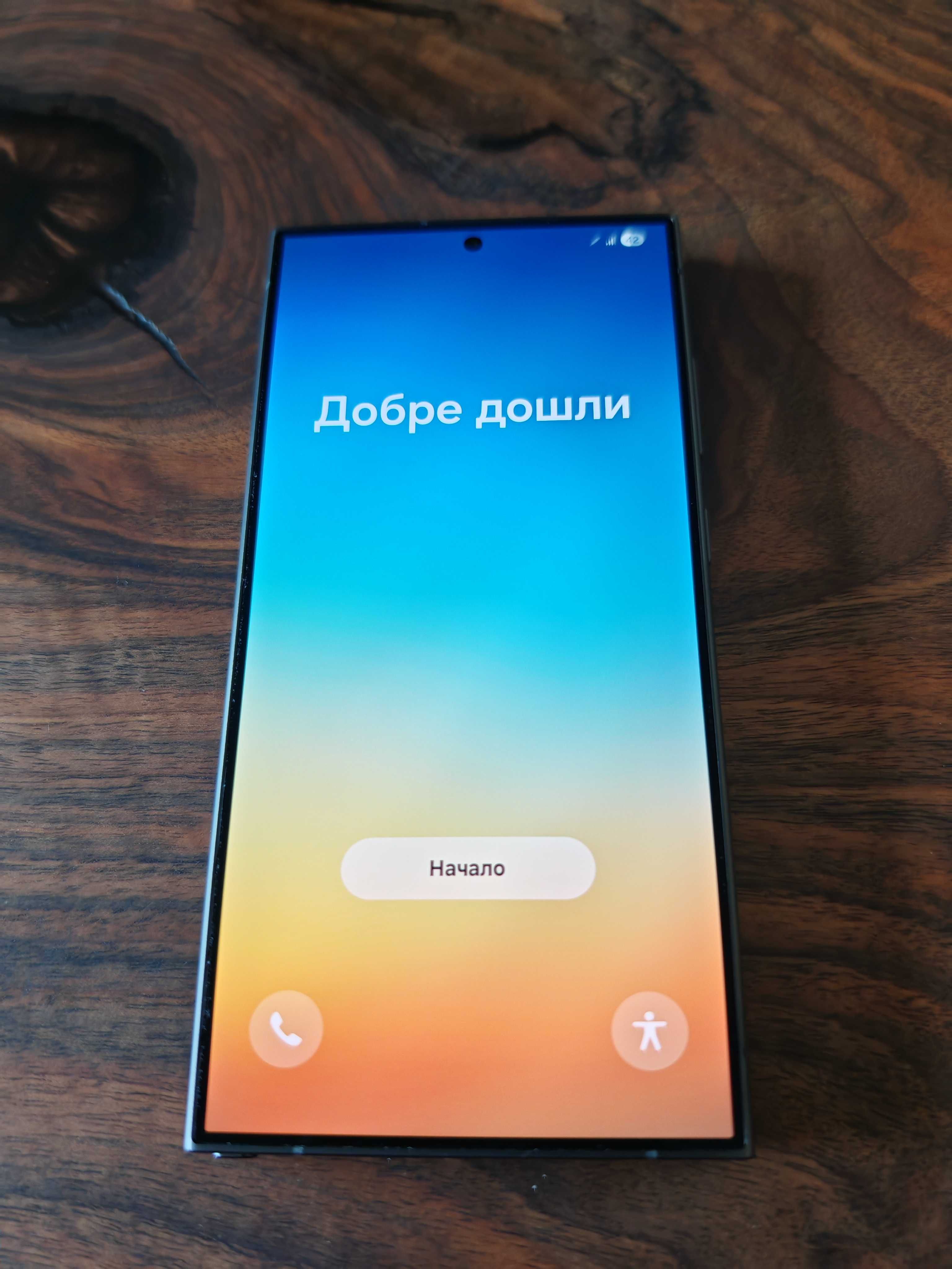 Samsung S24 Ultra / 2 години гаранция