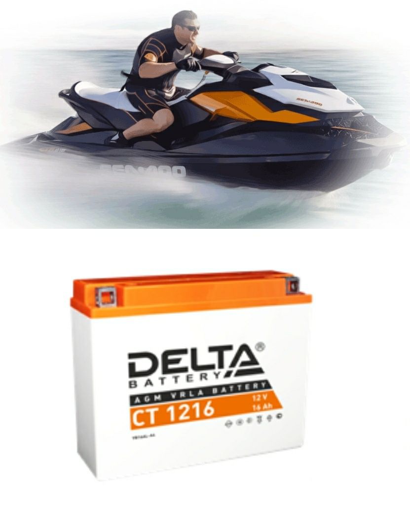 Фирменные Аккумуляторы "DELTA" для Мототехники! Широкий ассортимент!