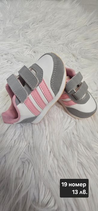 Маратонки Adidas