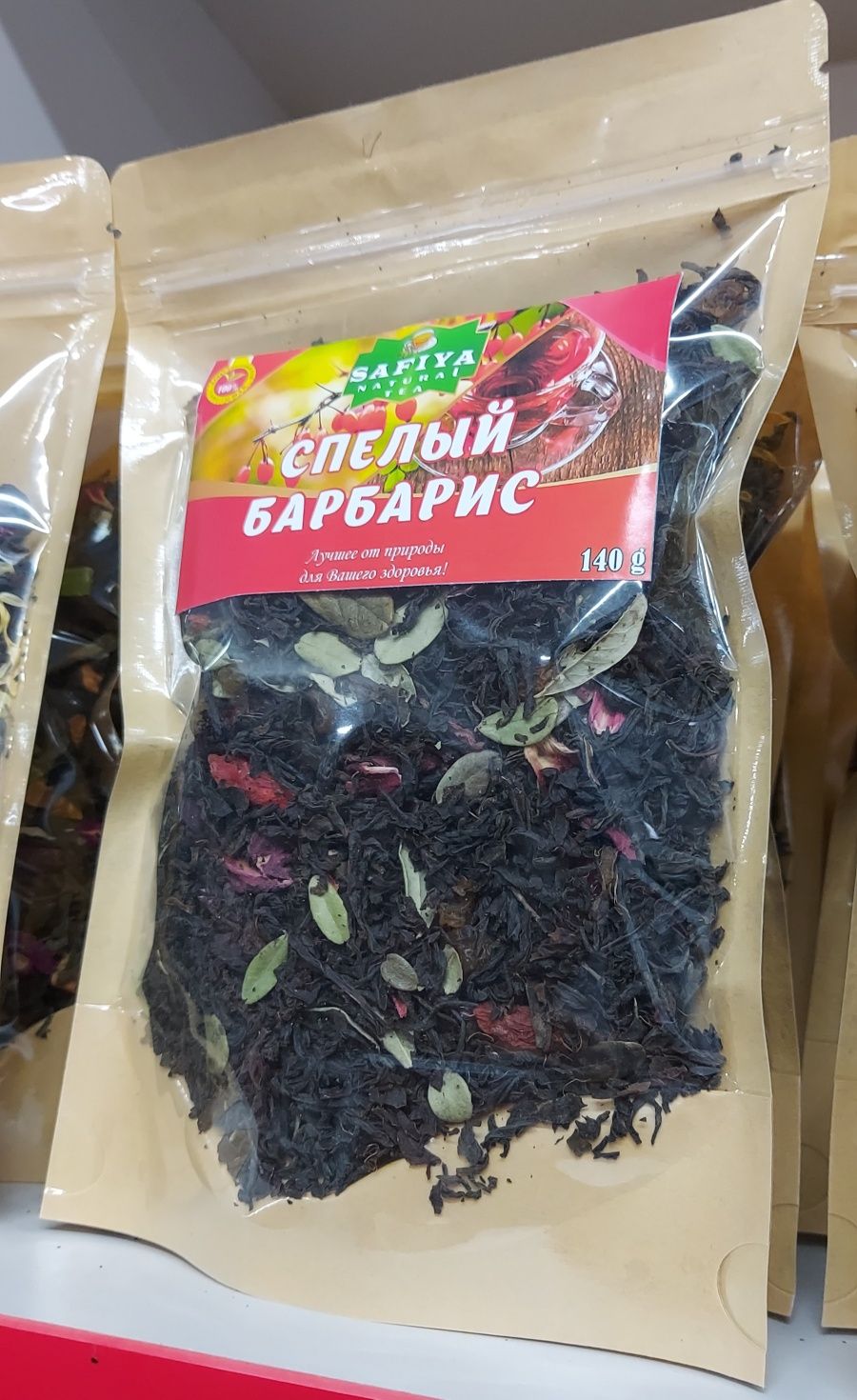 Ташкентский чай, чай с добавками, черный чай