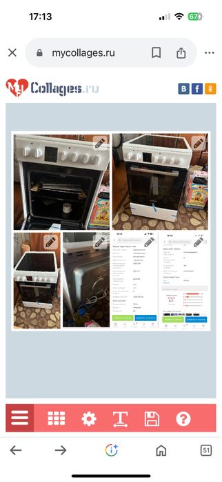 Плита электрическая