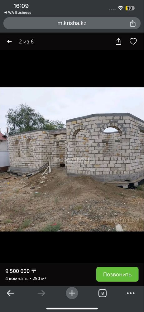 Продам землю и не достроенный дом постоянный гос акт