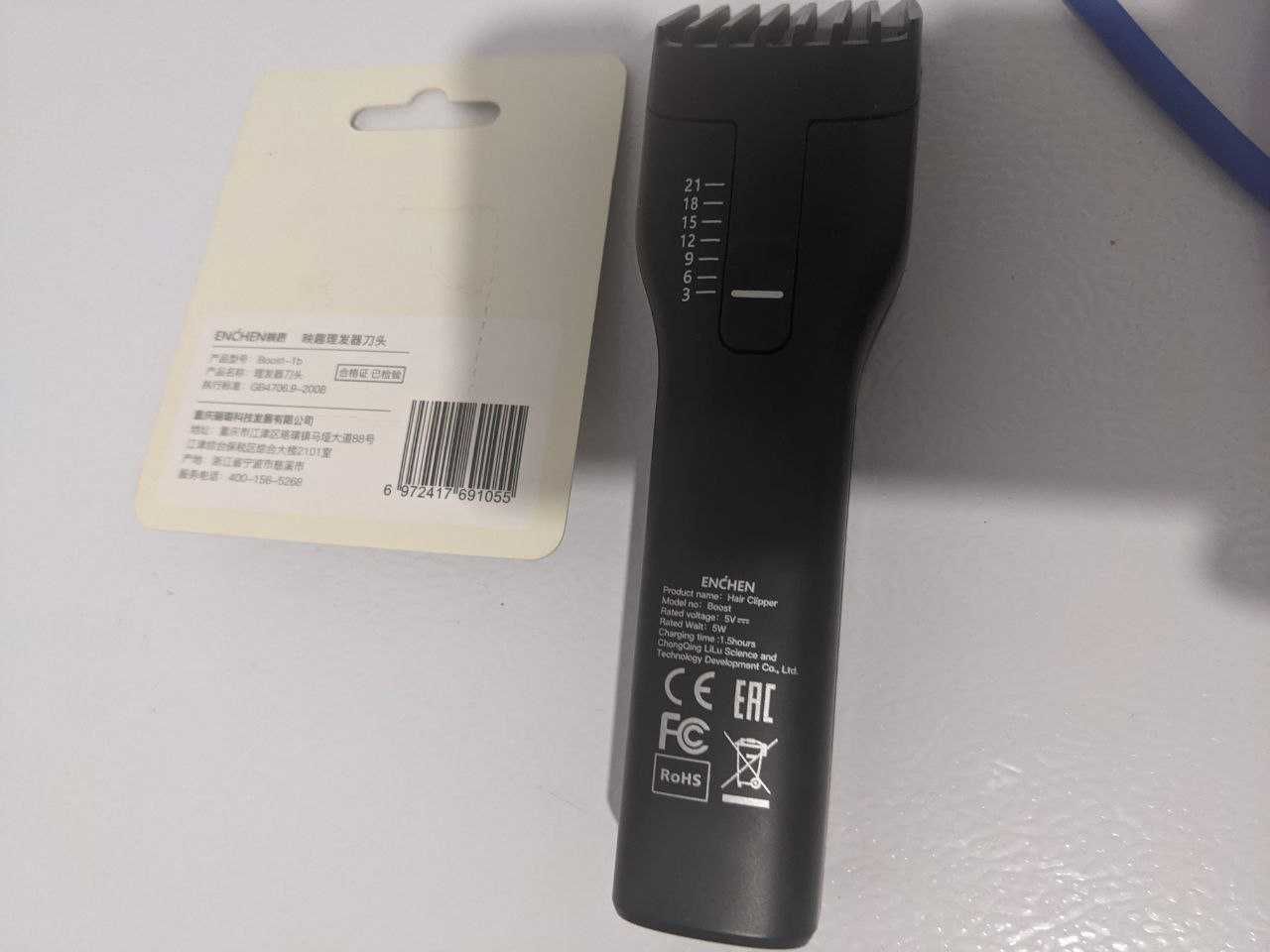 Aparat de tuns / clipper cu acumulator Enchen (MI)