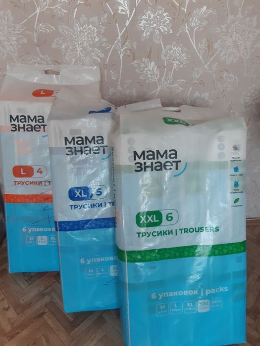 Продам памперсы "Мама знает"
