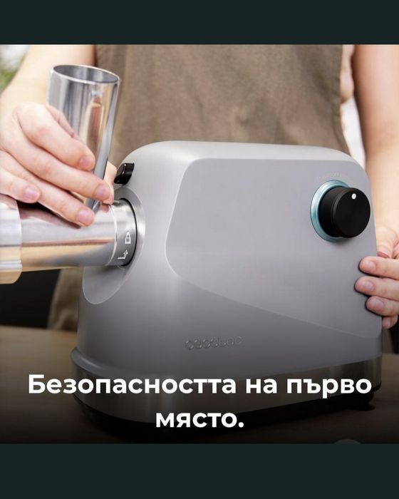 Crusher 1400 1360W електрическа месомелачка, с 1 нож и 3 режещи плочи.