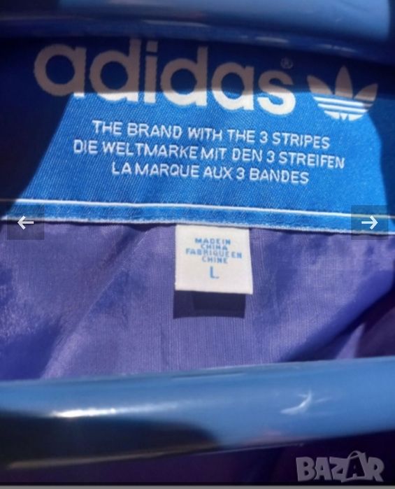 Зимно яке adidas L