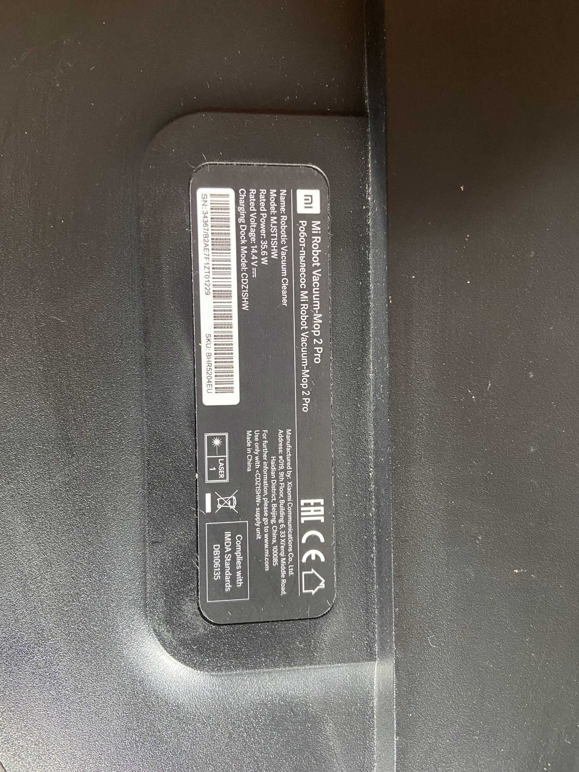 Робот прахосмукачка Xiaomi Mi Robot Vacuum-Mop 2 Pro