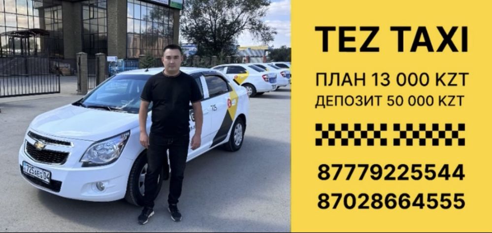 Tez Taxi Tez Taxi