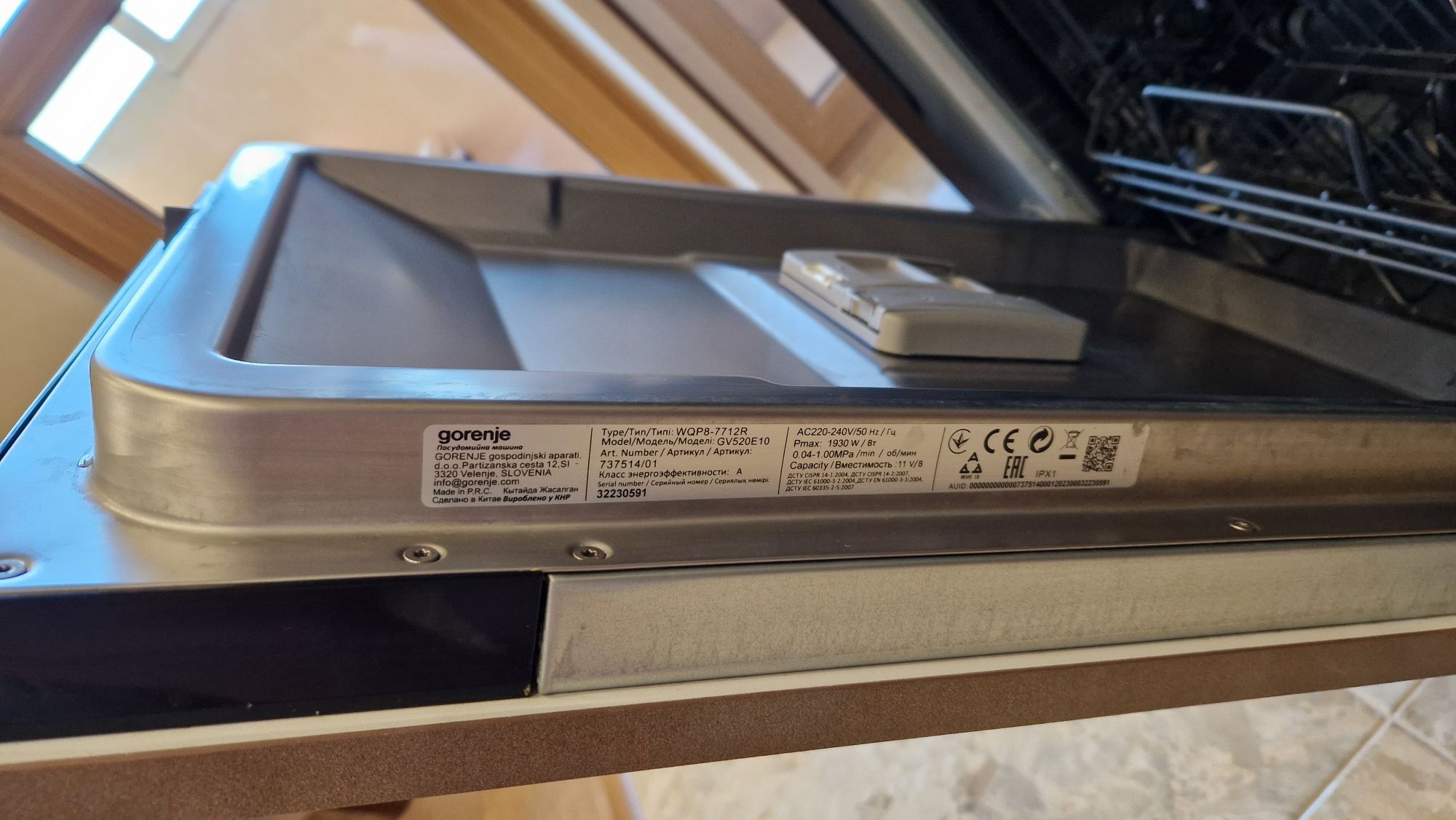 Съдомиялна Gorenje GV520E10 45 см