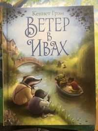 Детские книги 2