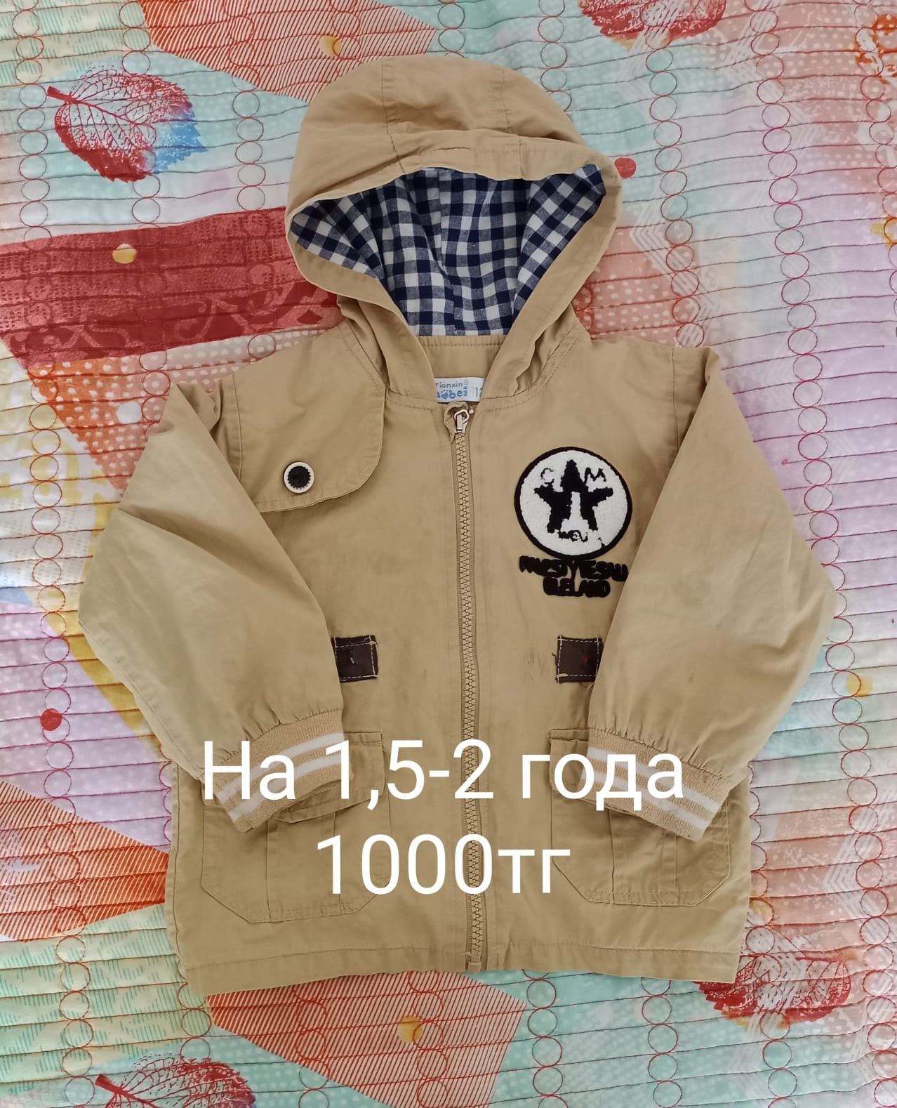 Продам детские вещи от 1-3лет