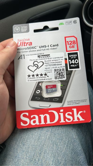Флешка Micro SD 128 gb новая