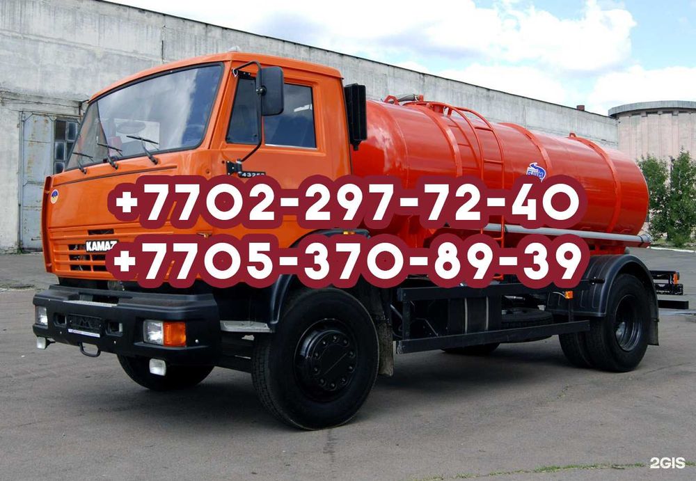 Доставка Технической воды на любые объекты