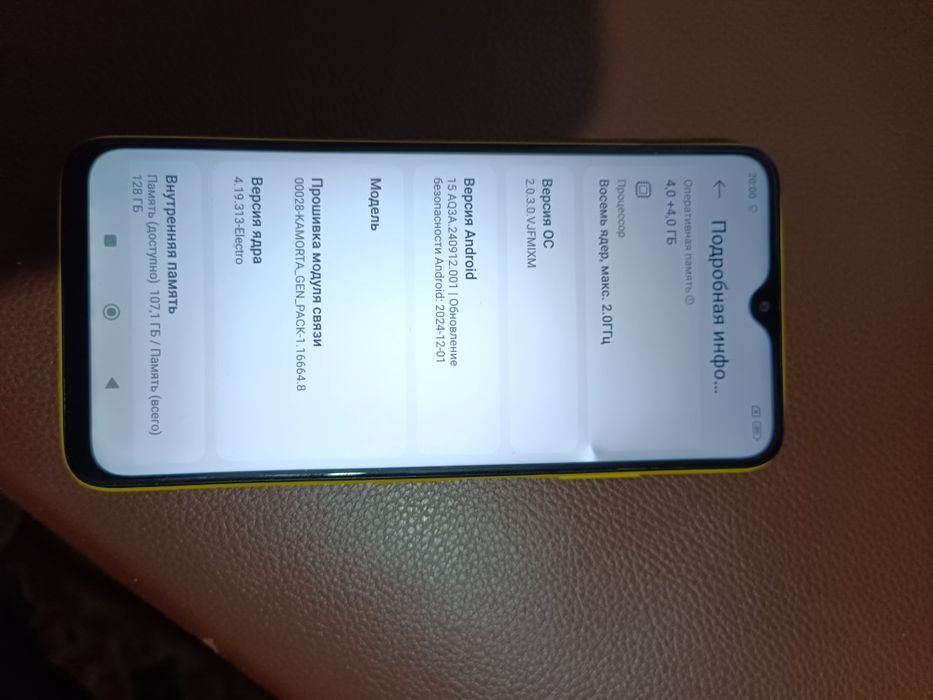 Poco M3 желтый смартфон