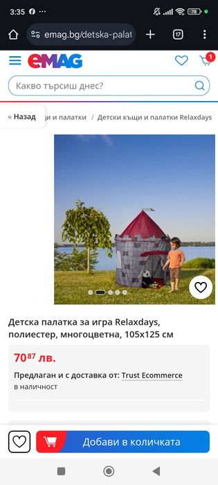 Нов замък палатка за игра вкъщи или навън