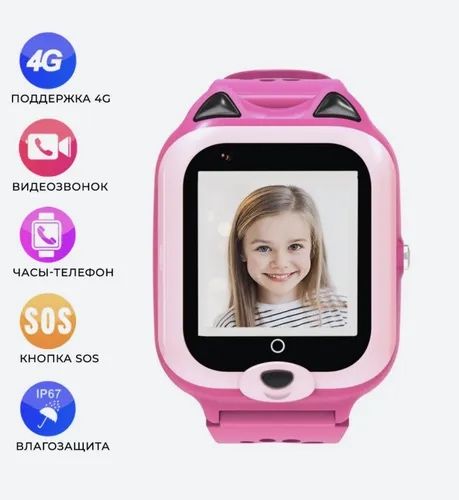 Smart Baby Watch Wonlex KT22: смарт часы детские встроенный  Whats App