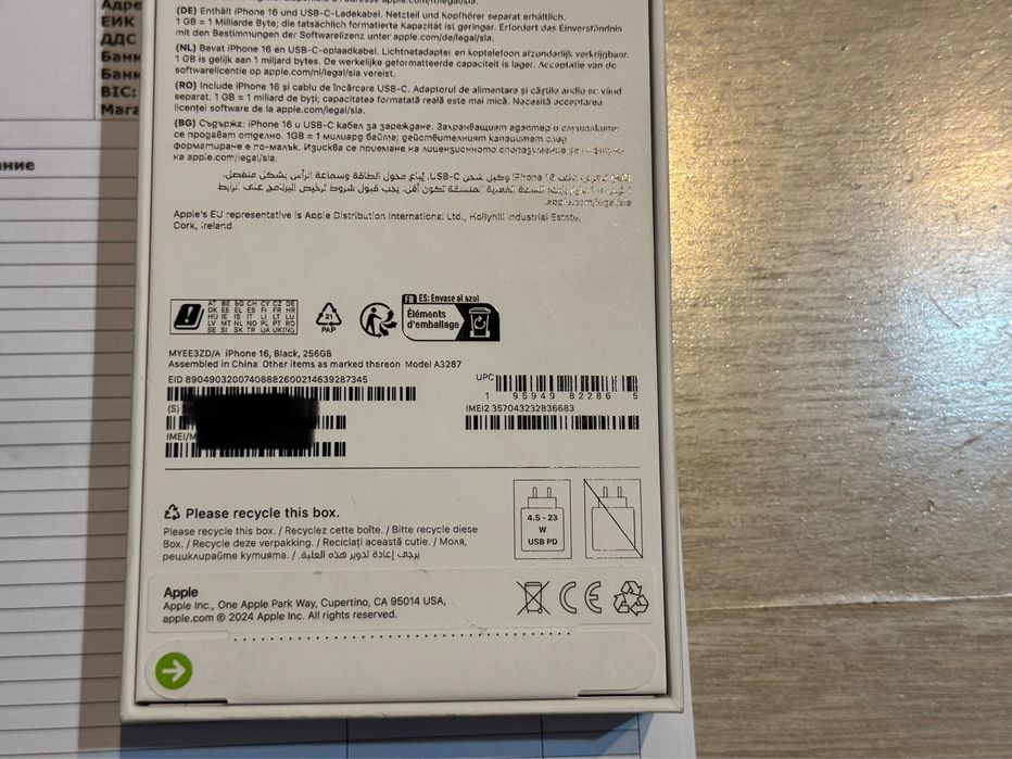 *256GB*Нов/Запечатан iPhone 16 256GB Black-2 Години Гаранция