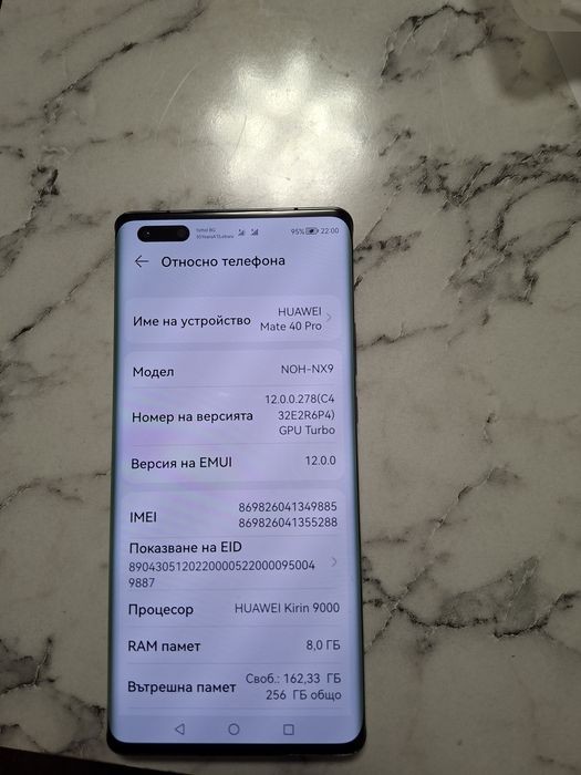 Huawei mate 40 pro