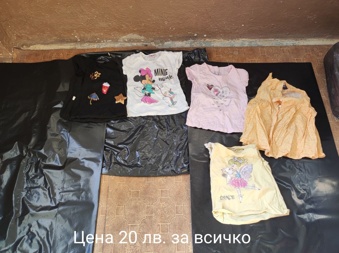 Детски дрехи за момичета
