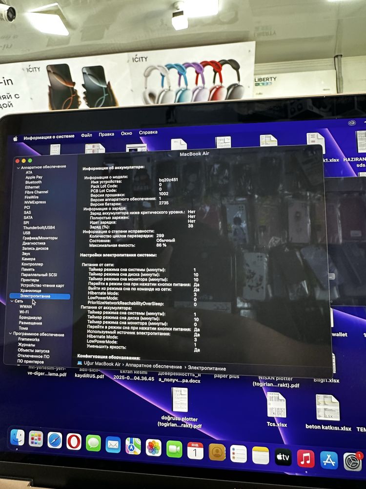 Macbook air m1 gold