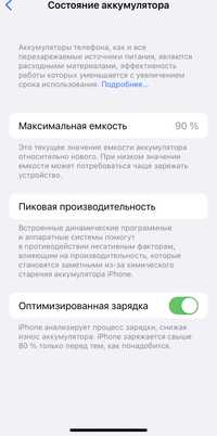 Iphone 11 pro green. + подарок Apple Watch 5 серий и наушника айрподс