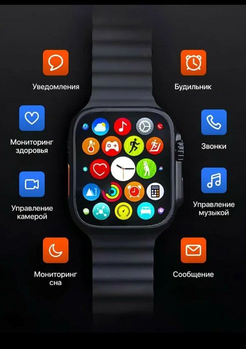 Продаю умные часы