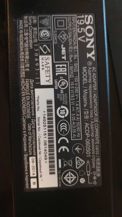 Alimentator televizor Sony