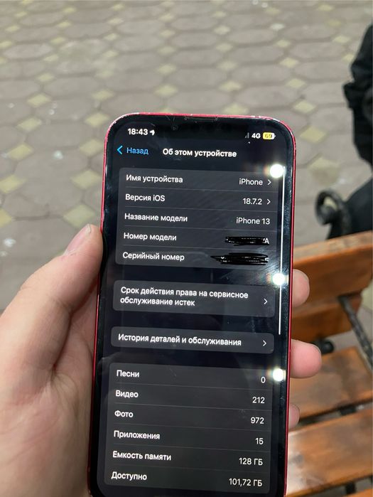 Айфон 13 128гб.