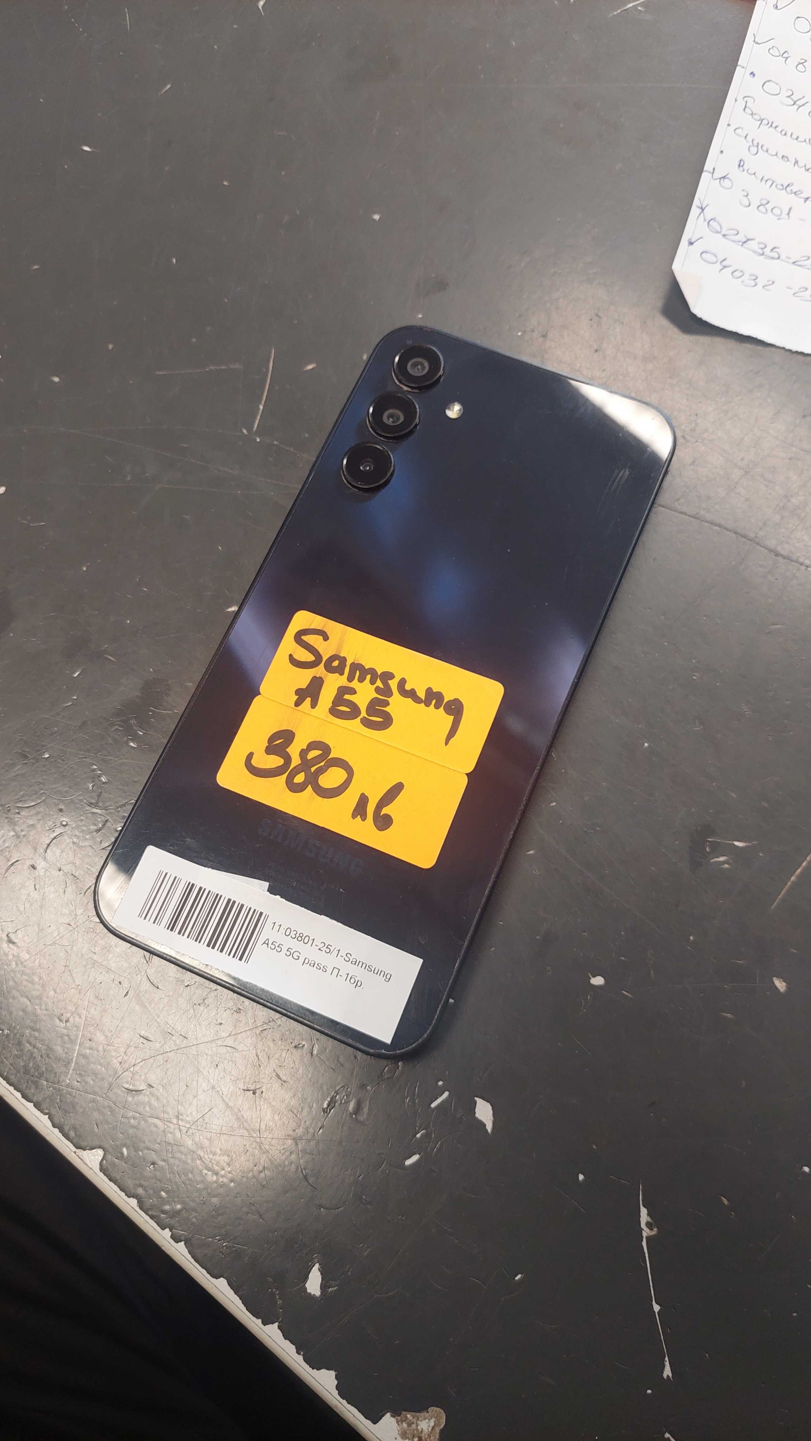 Samsung A55 128gb