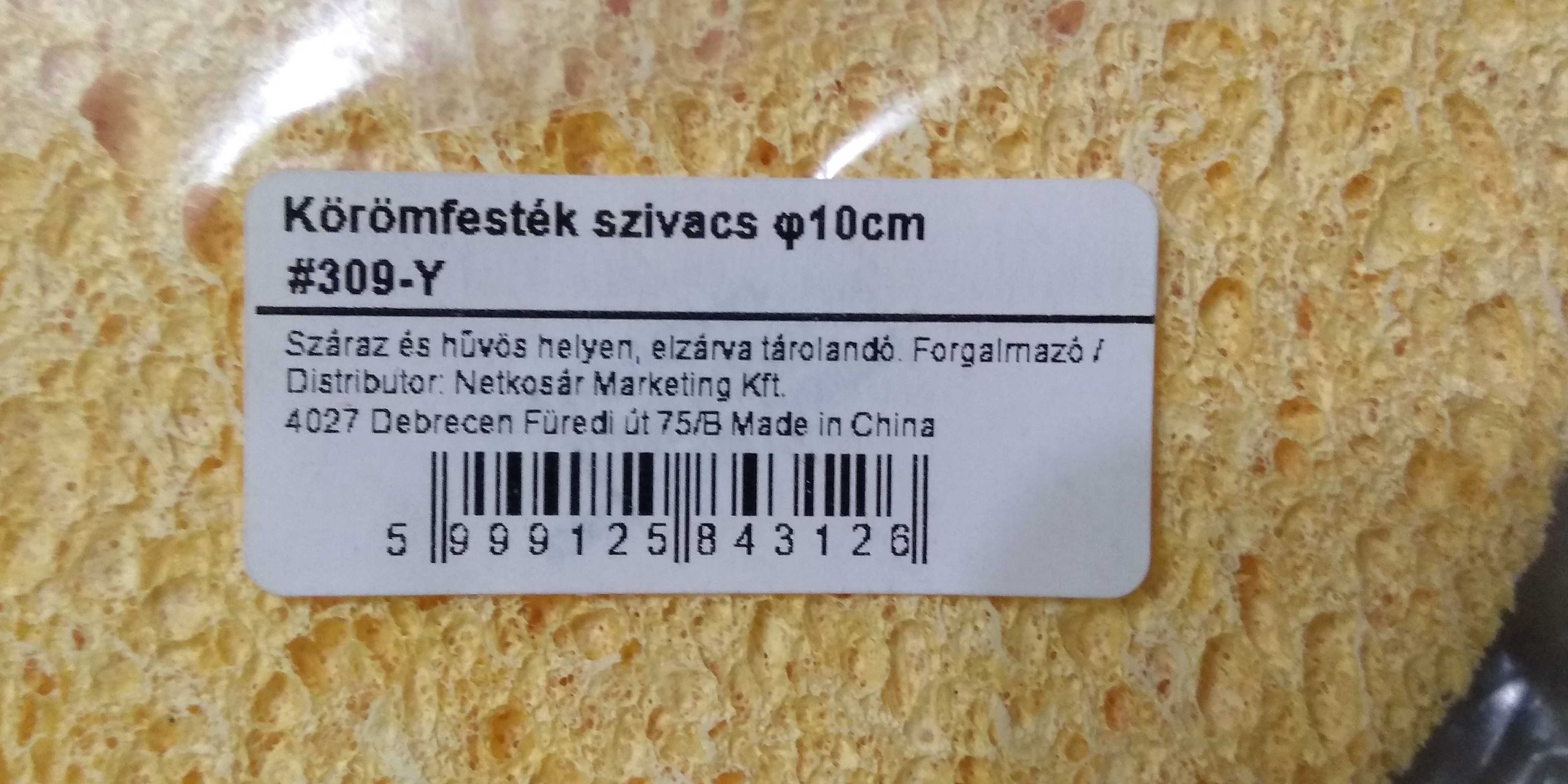 Buretei cosmetici & design unghii MoonbasaNails, 10 cm, Galben