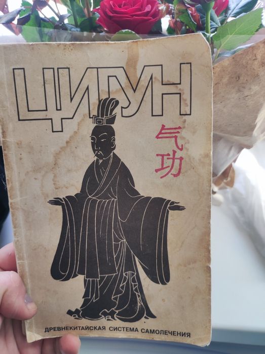 Продам отличную книгу для саморазвития