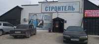 Готовый бизнес -магазин"Строитель", район Каз-почты.