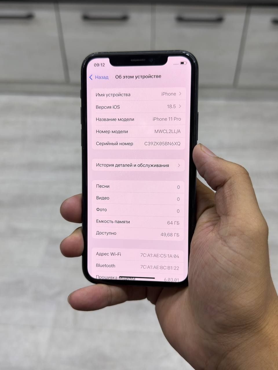 IPhone 11 pro batareya 71%