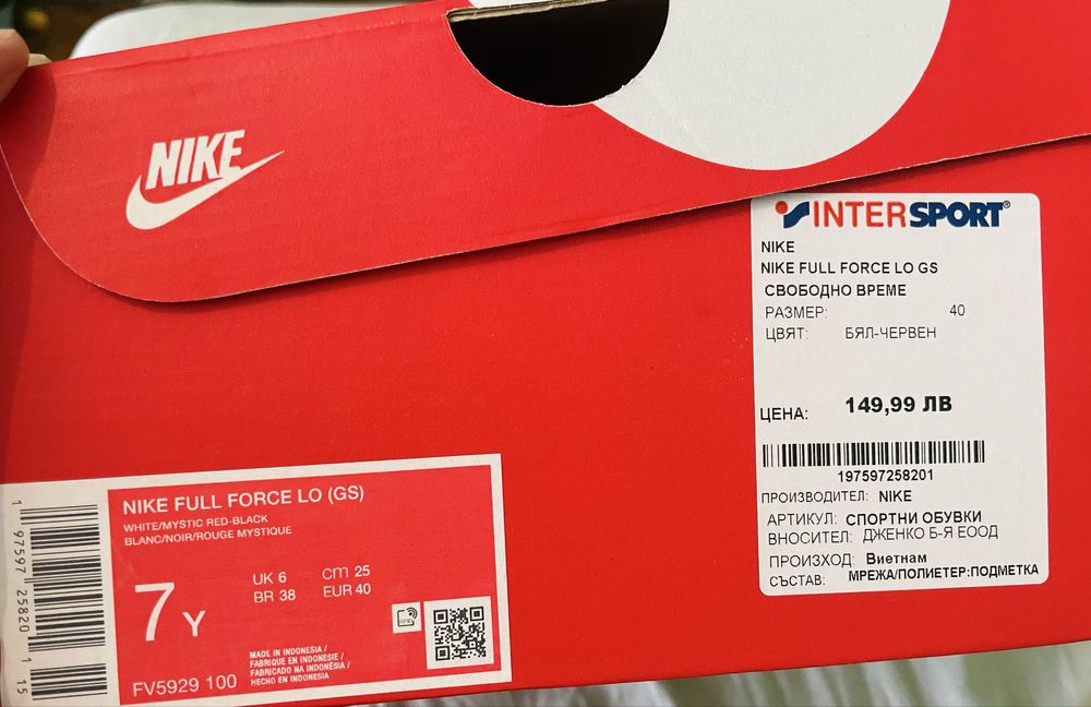 Nike full force LO GS , EUR 40 , Бутонки юноши