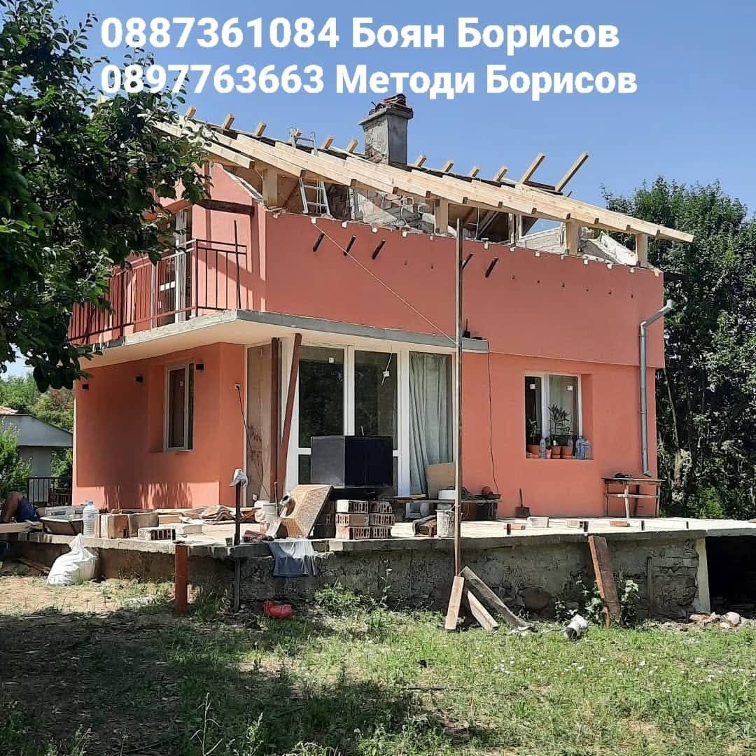 Ремонт на покриви Бургас