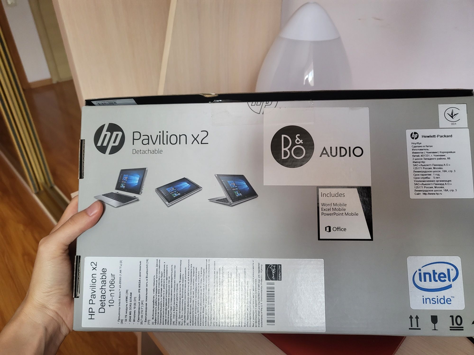 Ноутбук трансформер HP Pavilion x2